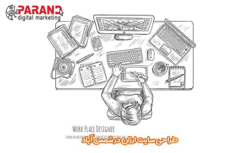 طراحی سایت ارزان در شمس آباد